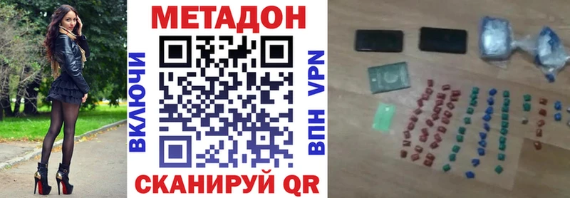 нарко площадка наркотические препараты  Карачаевск  Метадон мёд  kraken рабочий сайт 