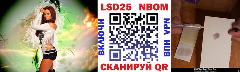 наркотики  Карачаевск  Марки 25I-NBOMe 1,5мг 