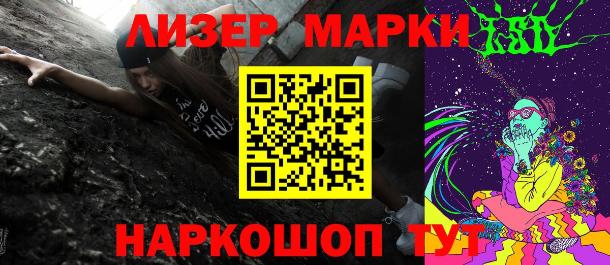 купить наркотики сайты  Марки N-bome 1500мкг  Вход с VPN  Марки N-bome 1500мкг  Карачаевск 