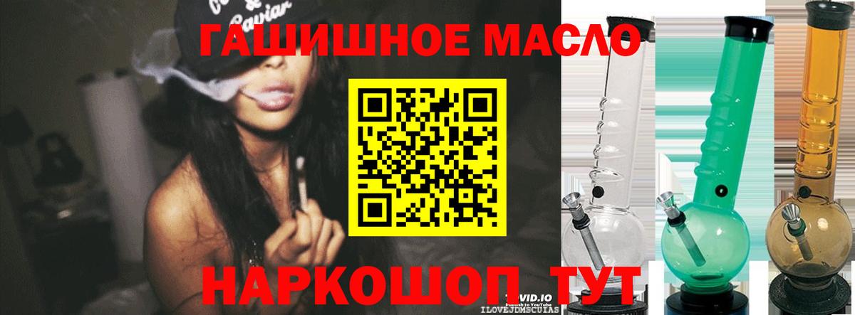 Дистиллят ТГК вейп с тгк Карачаевск