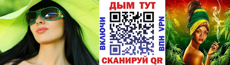 Марихуана план Карачаевск