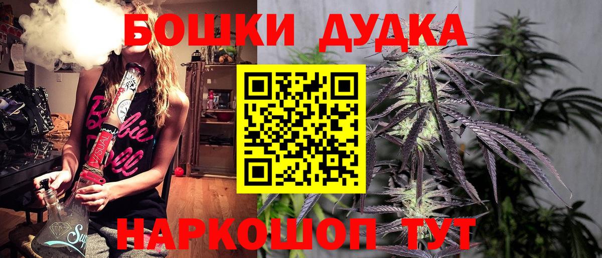 Карачаевск  Шишки марихуана Ganja  Вход с VPN  Марихуана AK-47  Каннабис AK-47 