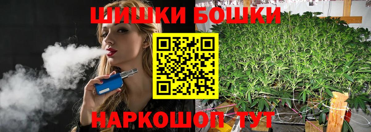 Канабис AK-47 Карачаевск